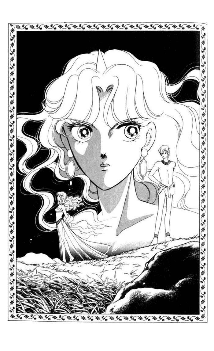 Ao No Fuuin - Blue Seal: Chapter 12