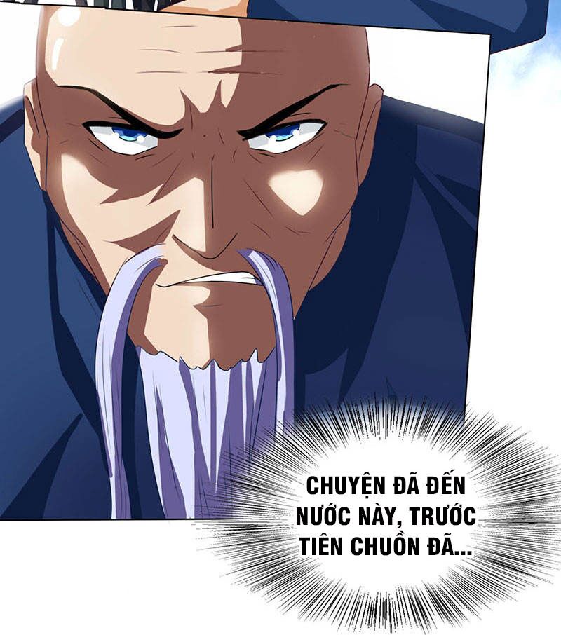 Thần Cấp Thấu Thị: Chapter 18
