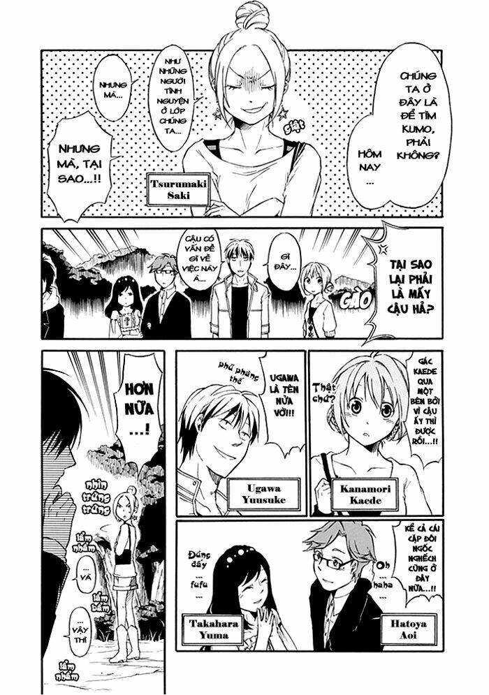 Torikago No Tsugai: Chapter 1.1