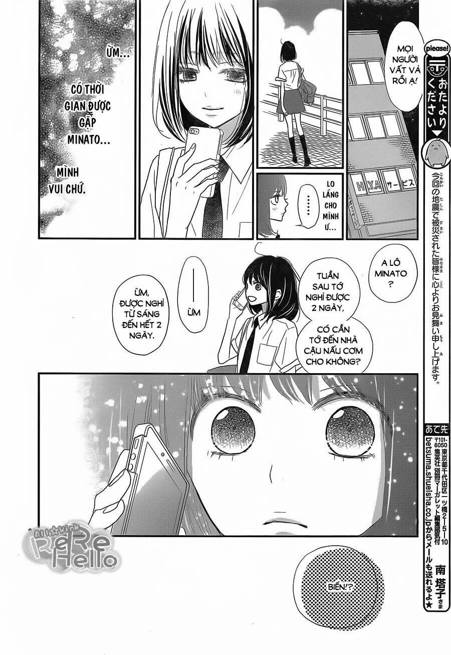 Rere Hello: Chapter 39