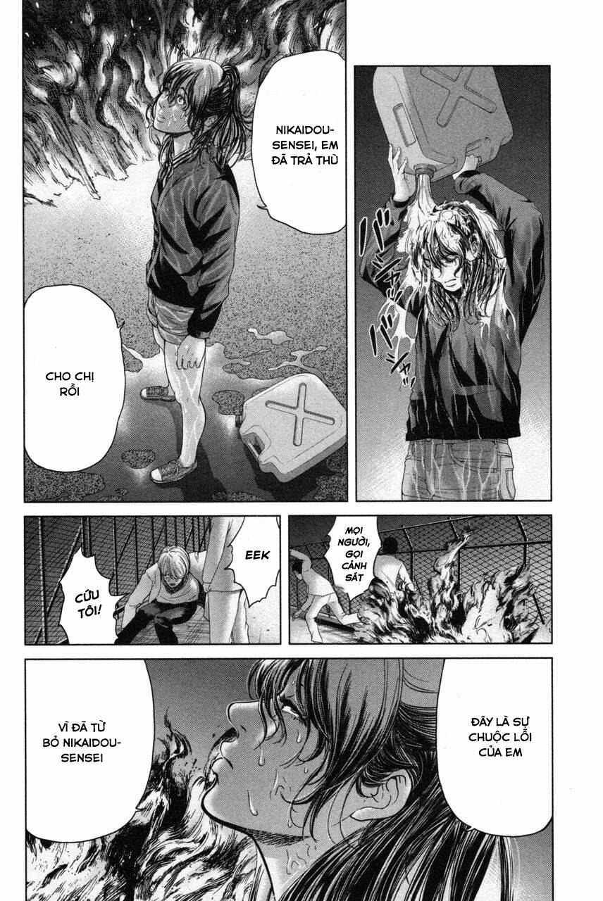 Ikenie Touhyou: Chapter 34
