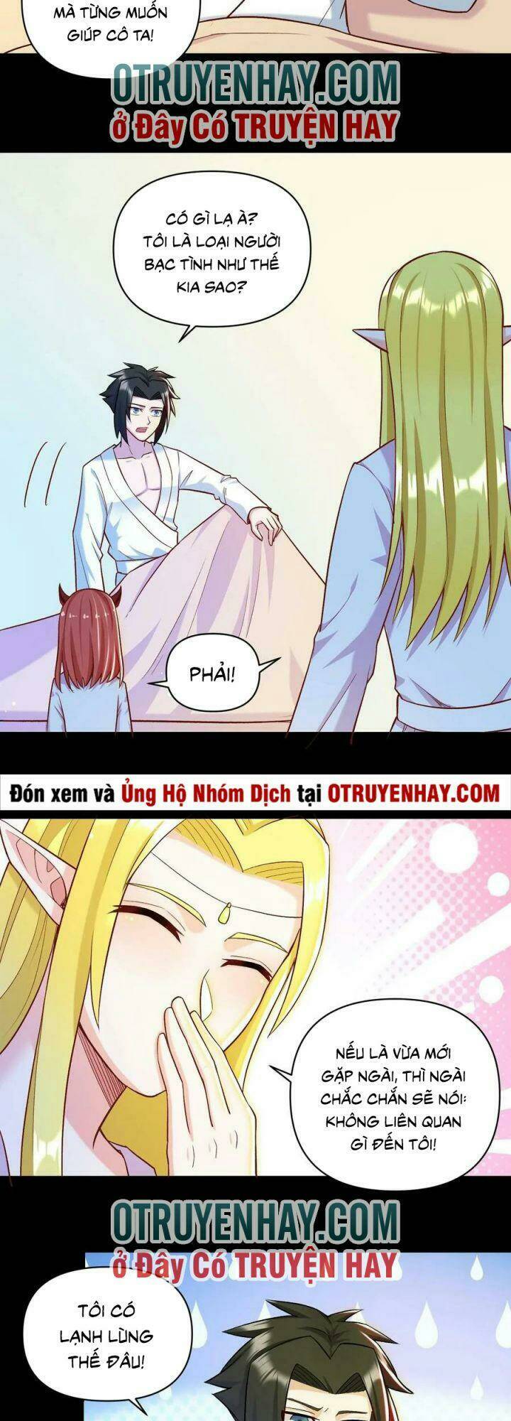 Đại Ma Pháp Sư Dựa Vào Muội Tử Trừ Ma: Chapter 17