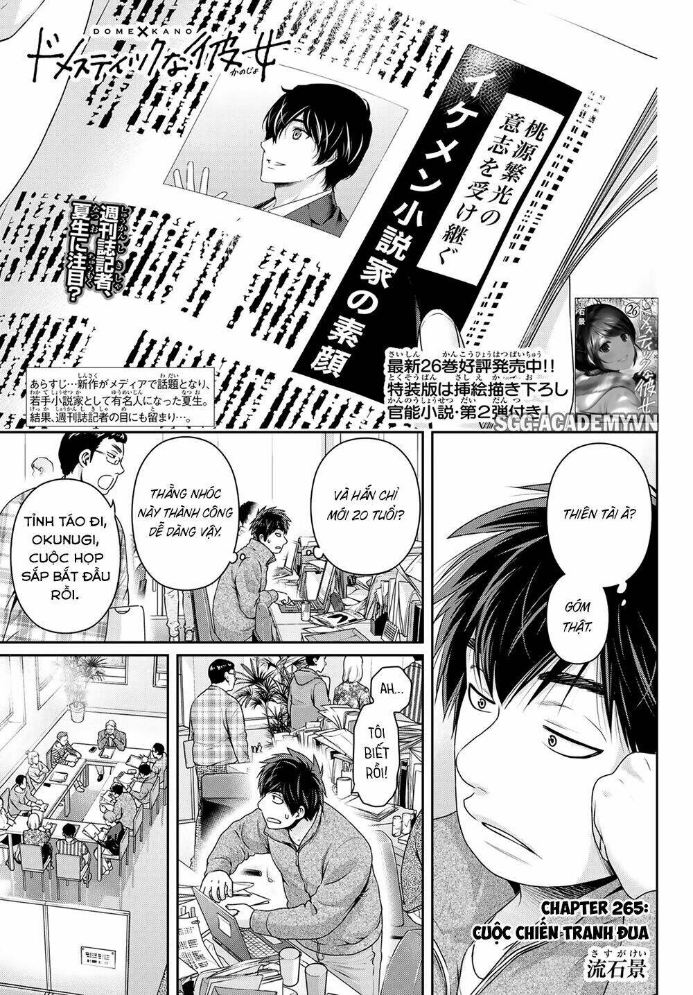 Bạn Gái Chung Nhà: Chapter 265