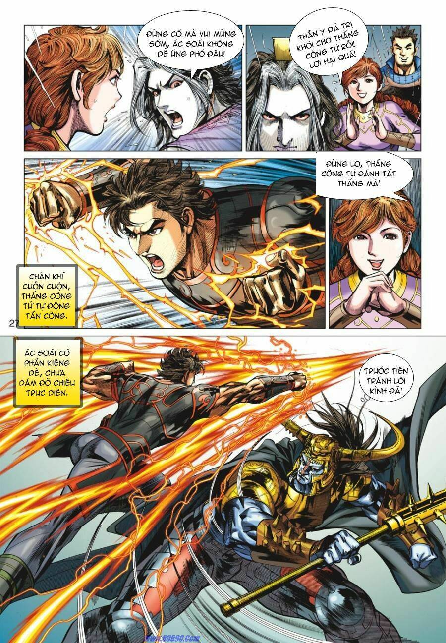Xuân Thu Chiến Hùng: Chapter 19