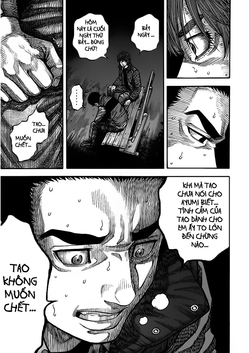 Ngưu Nhân: Chapter 2