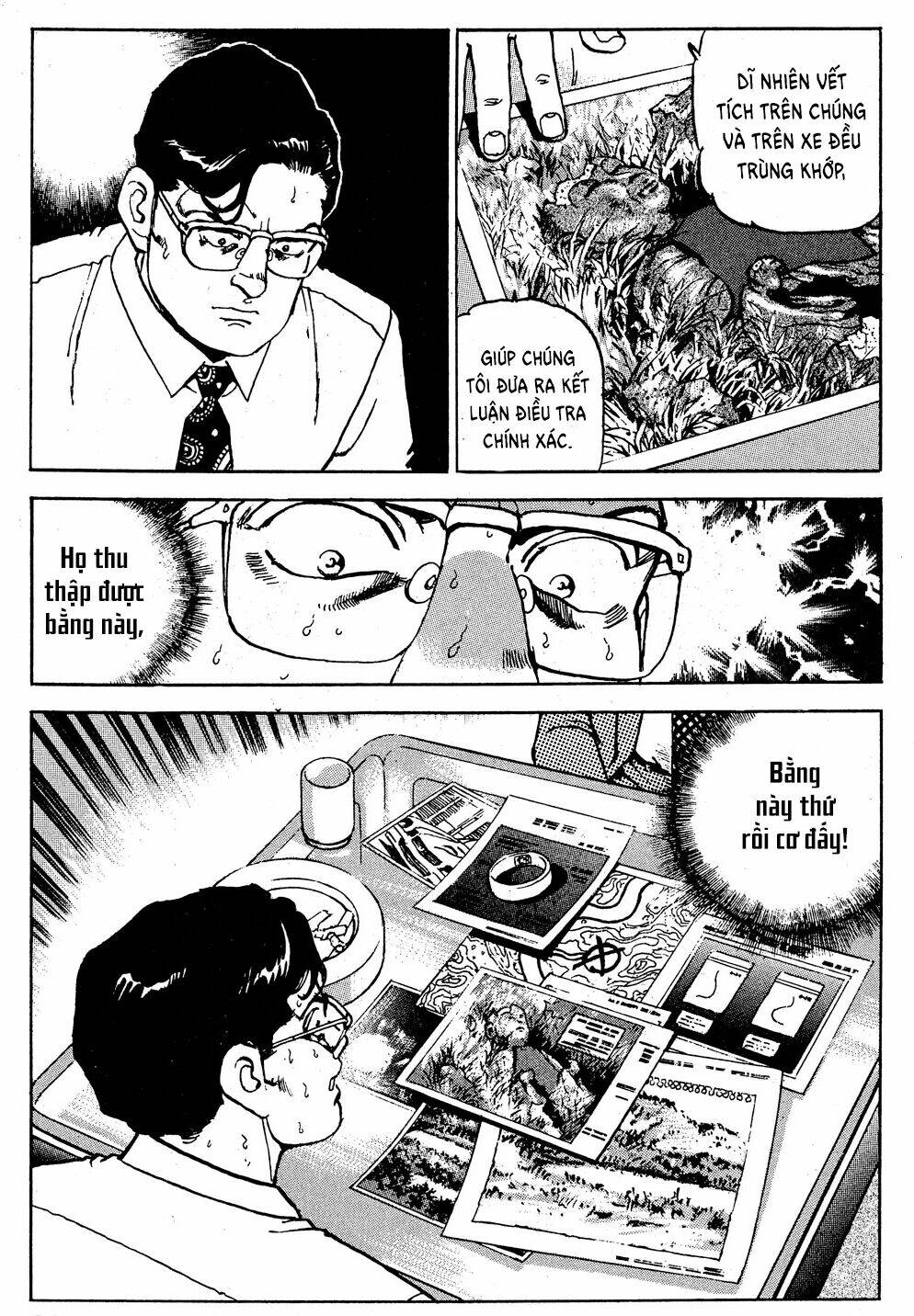 Seizon Life: Chapter 20