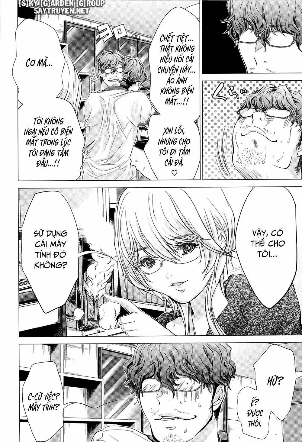 Minimum: Chapter 46