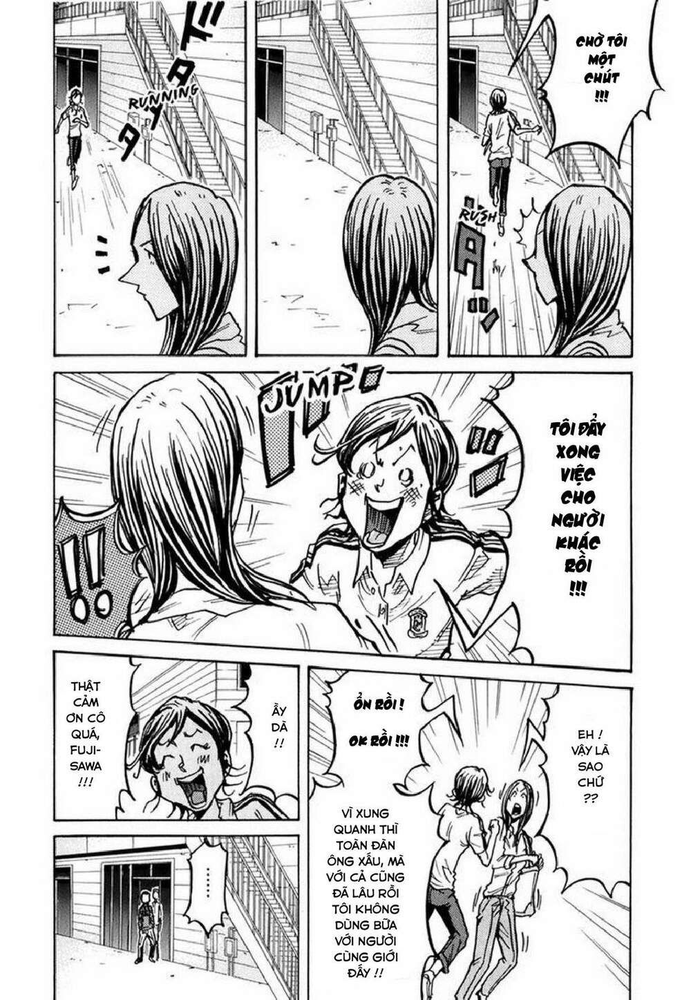 Giant Killing: Chapter 234