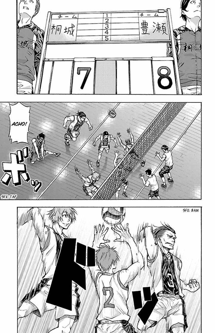 Harigane Service: Chapter 23