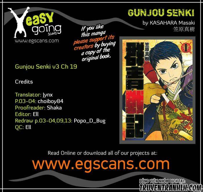 Gunjou Senki: Chapter 19