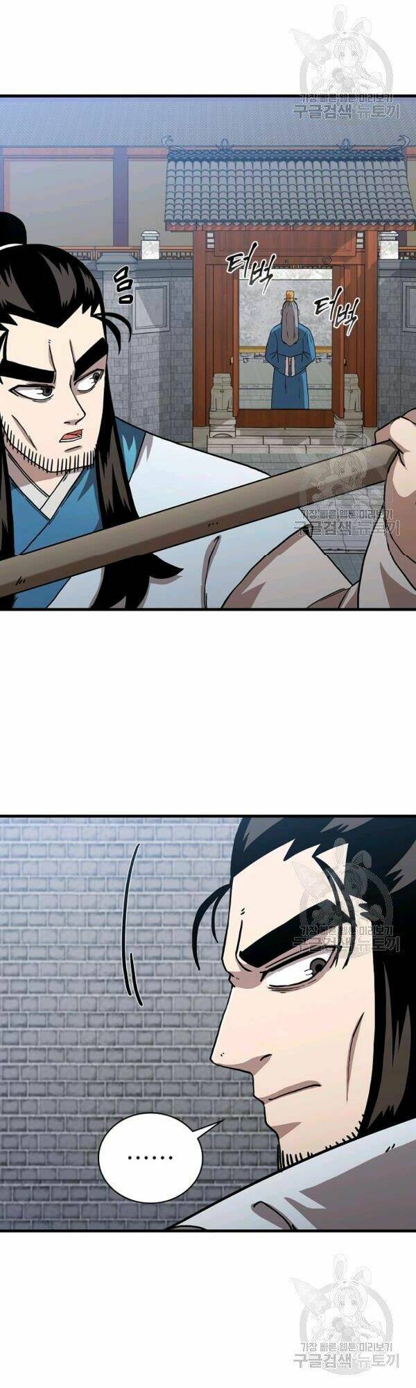 Thân Thủ Đệ Nhất Kiếm: Chapter 49