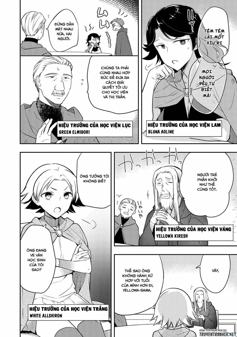 Mushoku No Eiyuu: Betsu Ni Skill Nanka Iranakattan Daga: Chapter 21