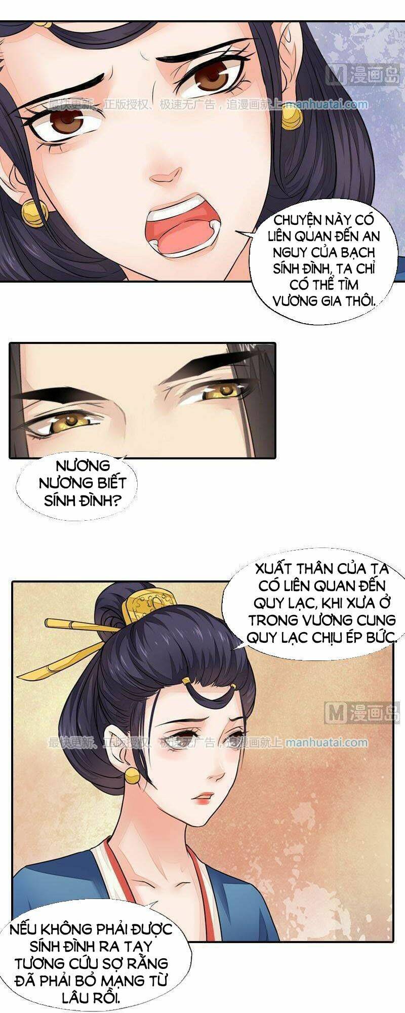 Cô Phương Bất Tự Thưởng (Màu): Chapter 39