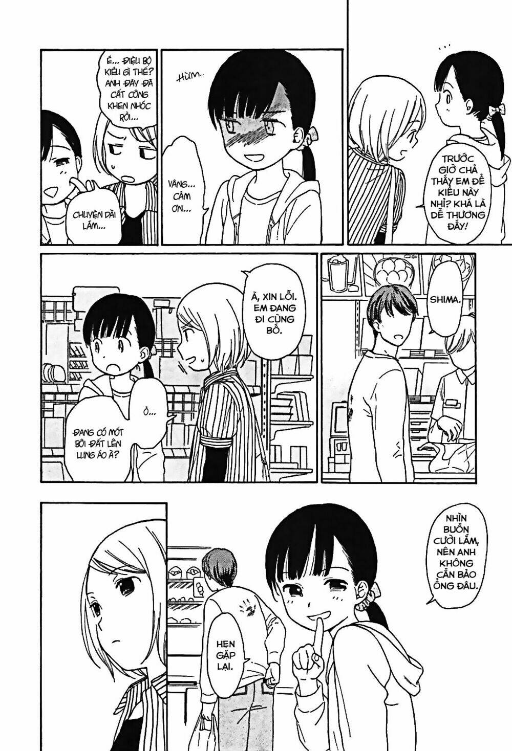 Sen To Man: Chapter 4