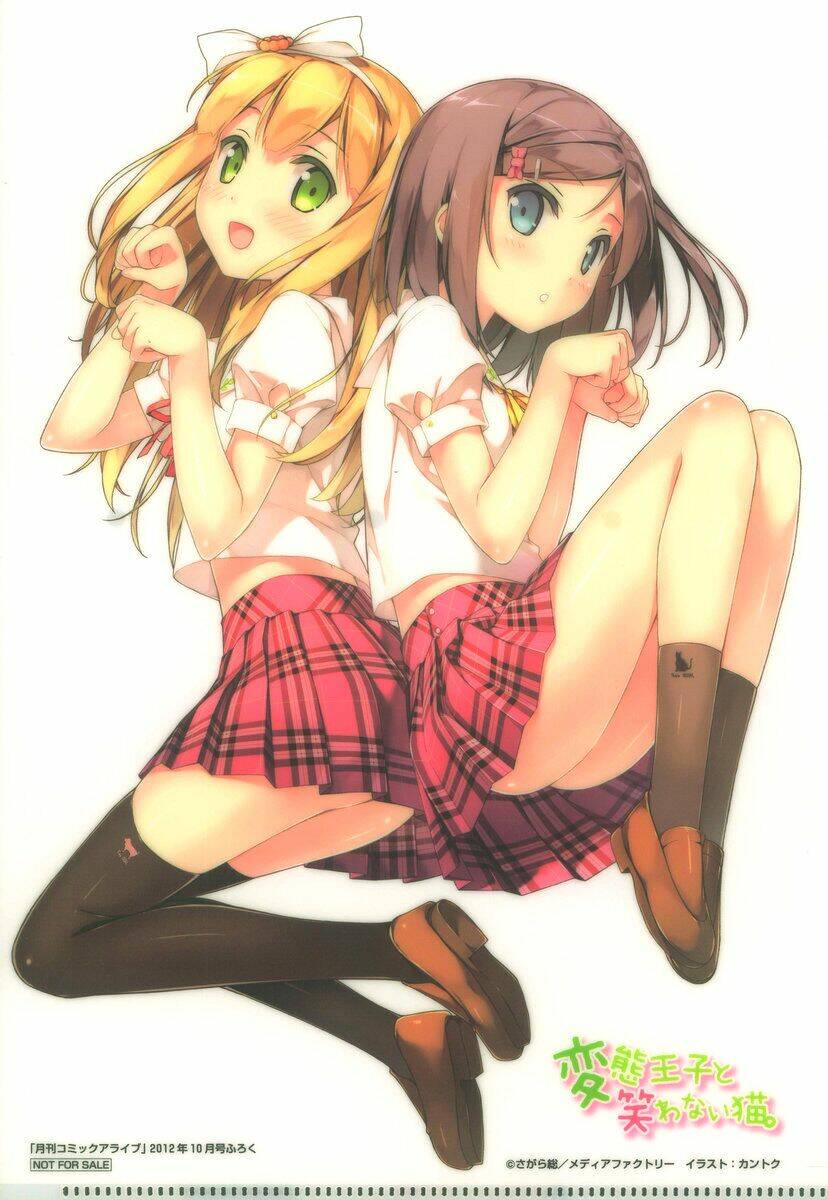 Hentai Ouji To Warawanai Neko: Chapter 13