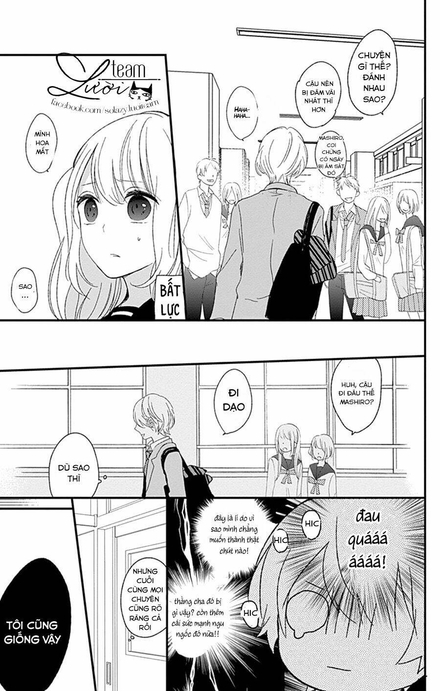 Kimi Wa Nani Mo Shiranai: Chapter 13