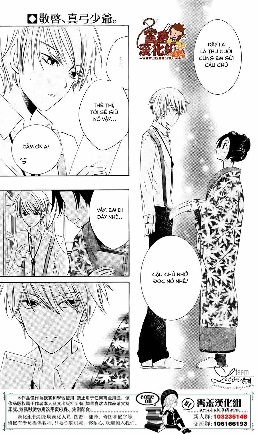 Haikei Mayumi-Sama: Chapter 3