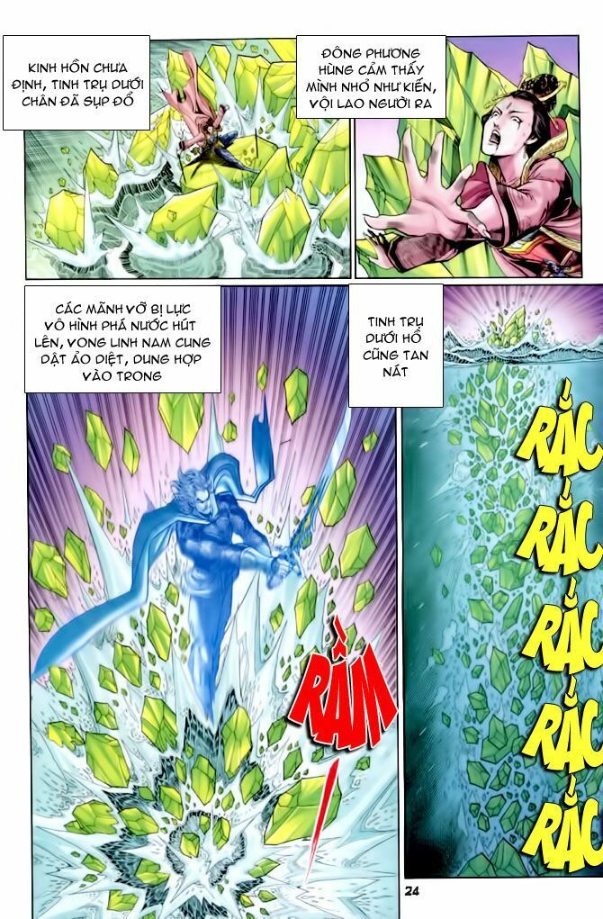 Thần Binh Huyền Kỳ I: Chapter 105