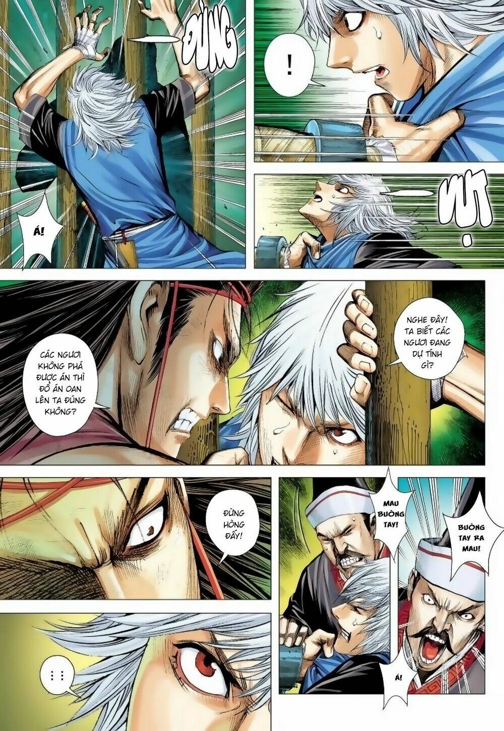 Tam Quốc Chí Dị: Chapter 12