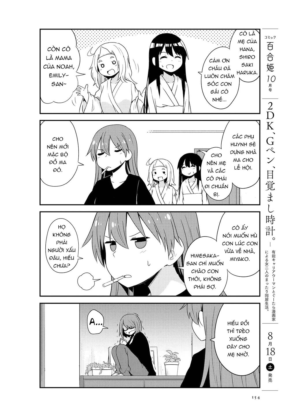 Watashi Ni Tenshi Ga Maiorita: Chapter 34.5