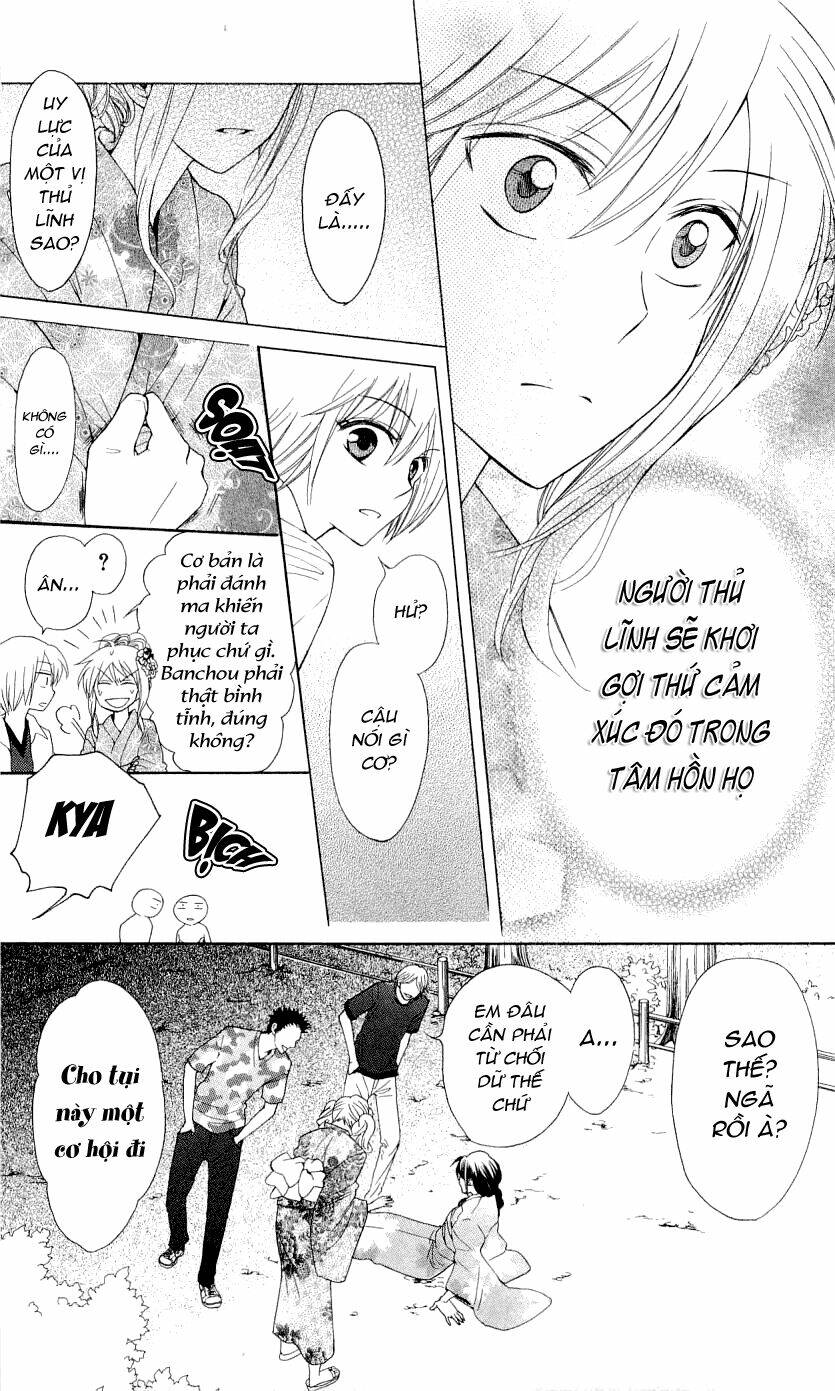 Thầy Giáo Của Tôi: Chapter 37