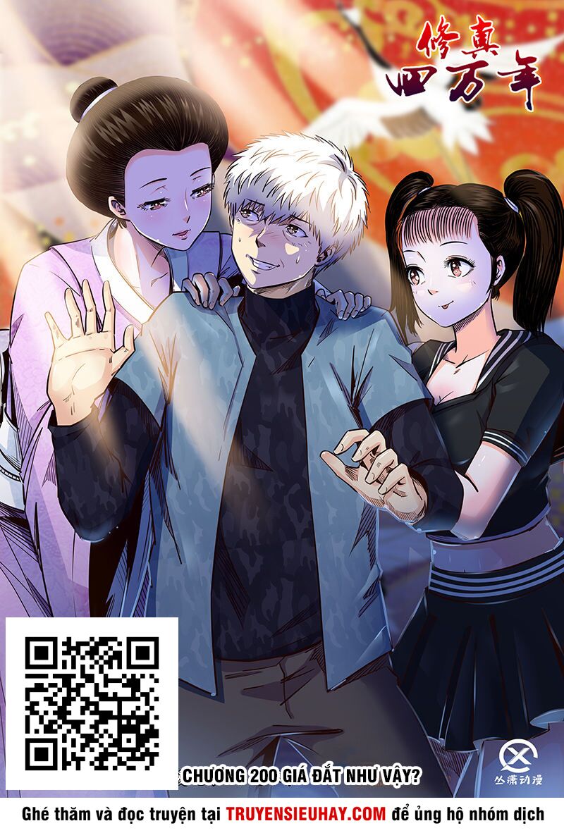 Tu Chân Tứ Vạn Niên: Chapter 200