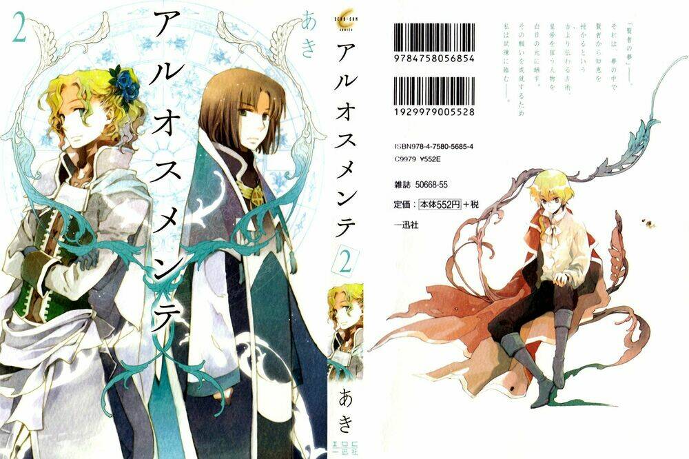 Aruosumente: Chapter 6