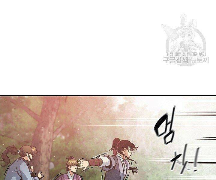 Mục Hạ Vô Nhân: Chapter 16