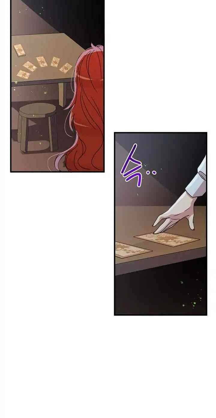 Công Tước, Loạn Vừa Thôi!: Chapter 55