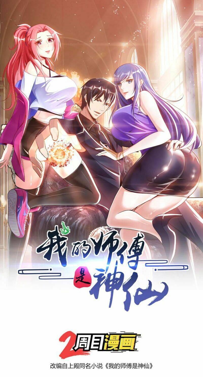 Sư Phụ Của Ta Là Thần Tiên: Chapter 17