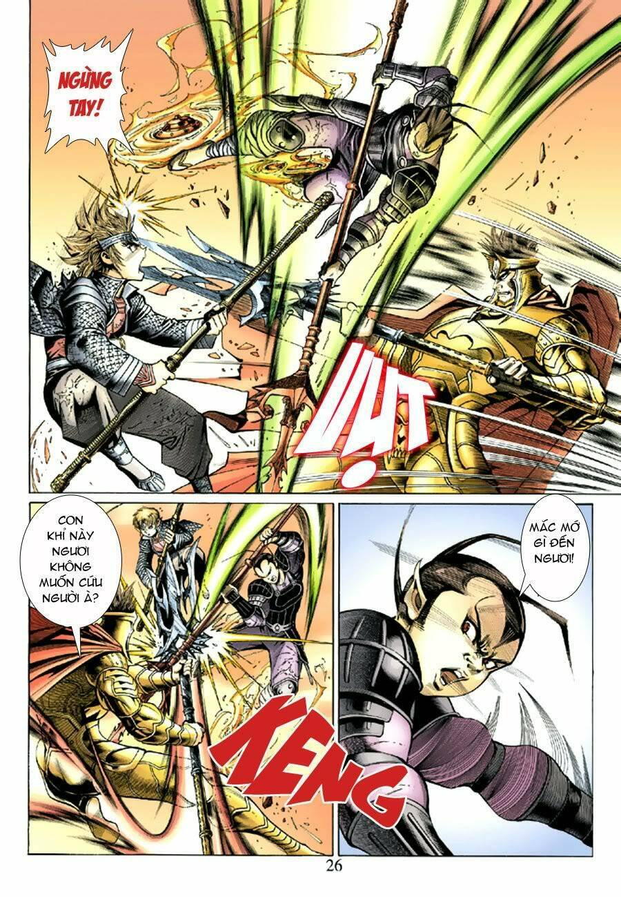 Đại Thánh Vương: Chapter 40