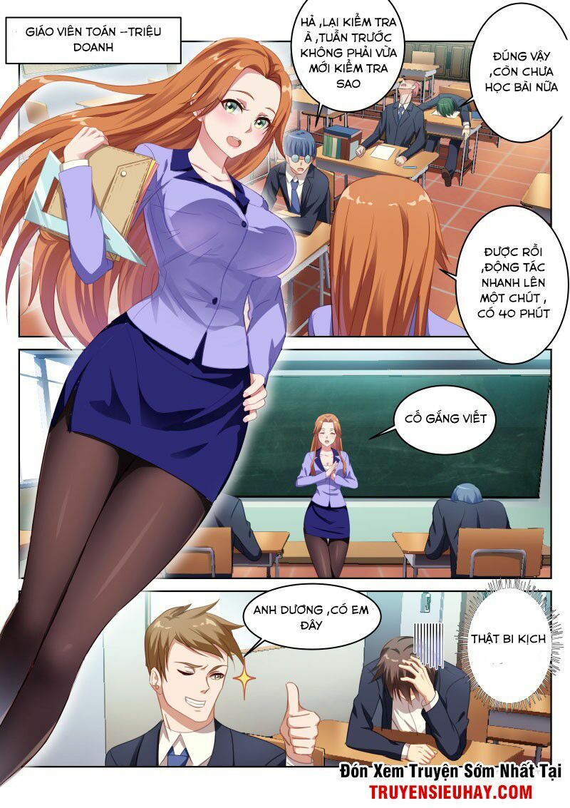 Ngận Thuần Ngận Ái Muội: Chapter 3