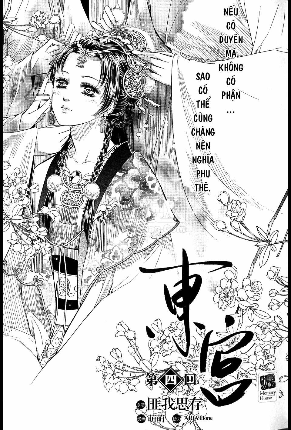 Đông Cung: Chapter 4