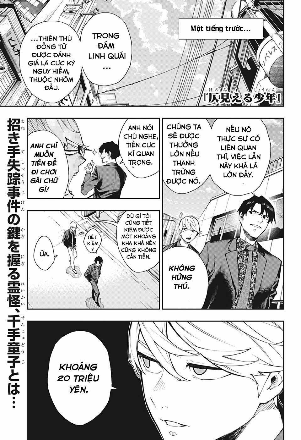 Phantom Seer: Chapter 10