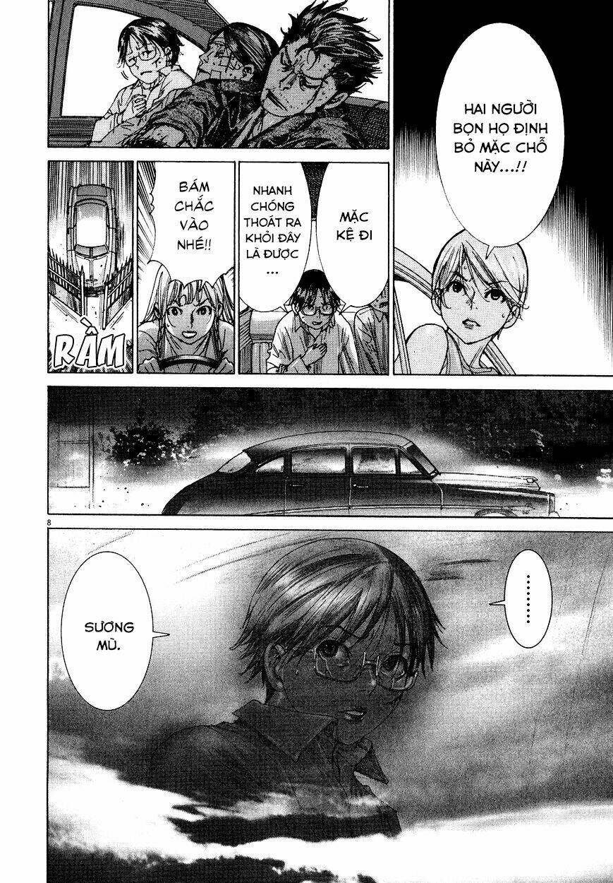 Yuureitou: Chapter 79