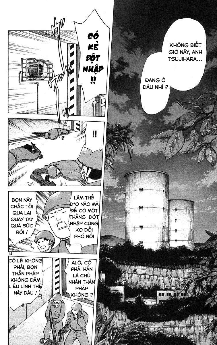 Kowashiya Gamon: Chapter 77