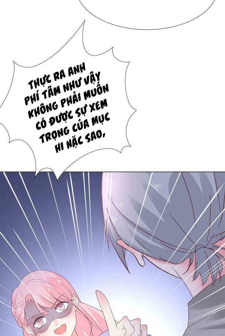 Điều Ước Sủng Ái Bất Bình Đẳng: Chapter 122.1