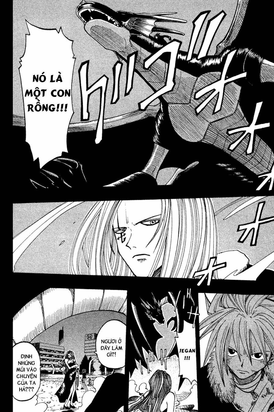 Rave Master: Chapter 47