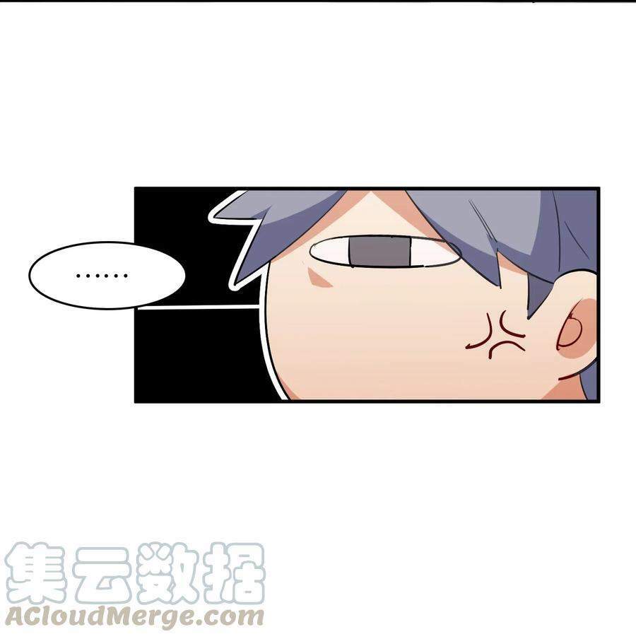 Hóa Ra Tôi Là Công Cụ Trong Game Tình Yêu: Chapter 13