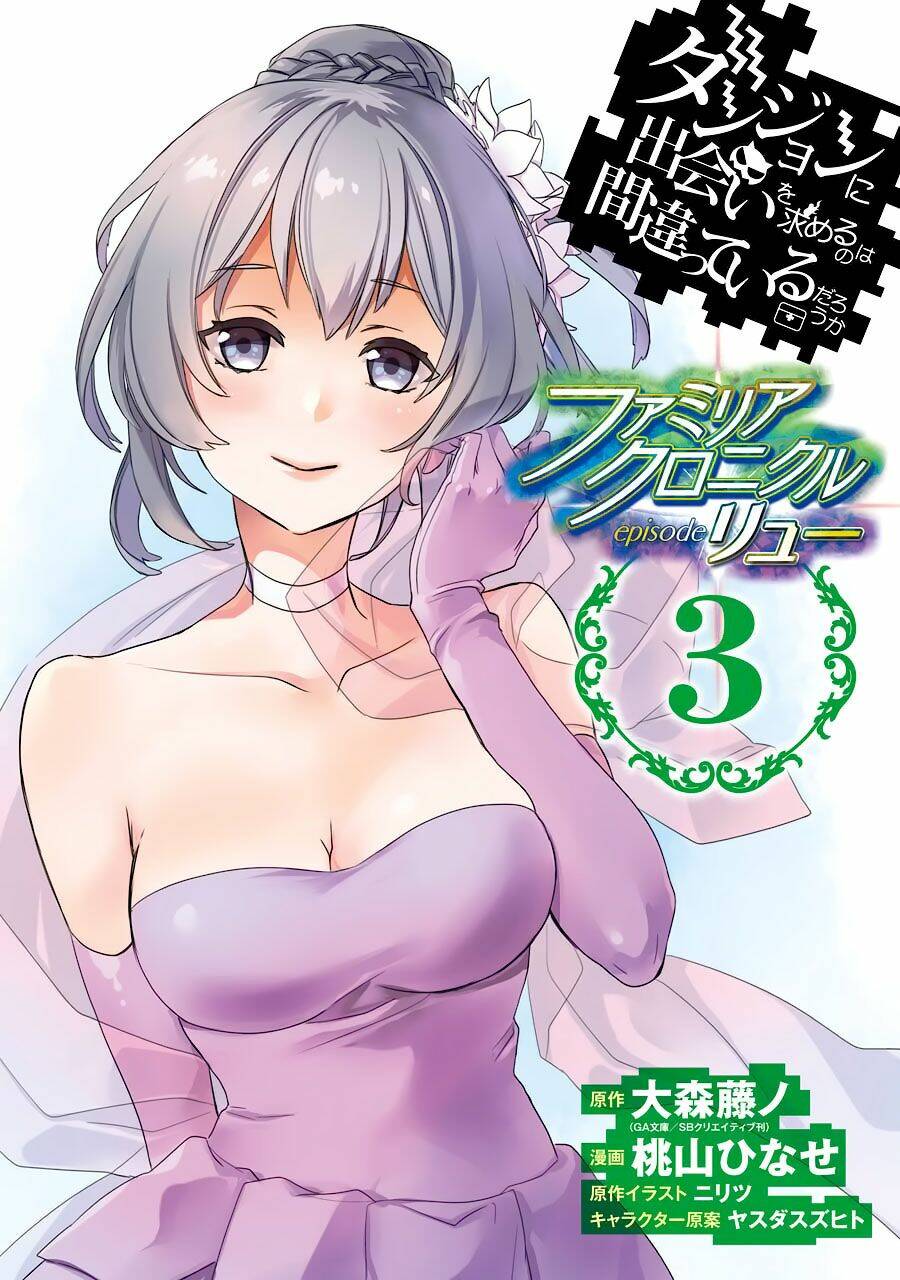 Dungeon Ni Deai O Motomeru No Wa Machigatte Iru Darou Ka: Familia Chronicle Episode Ryu: Chapter 7