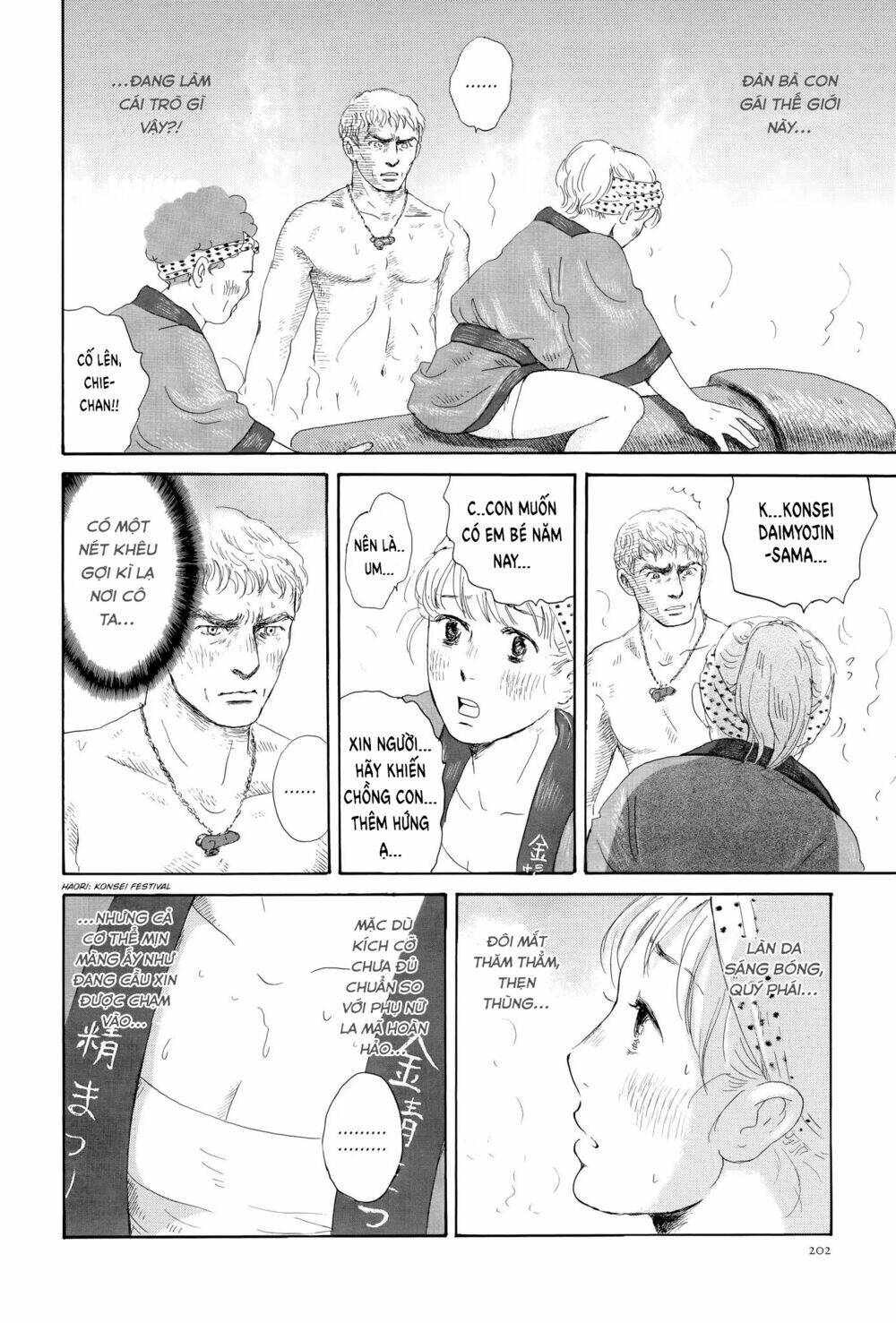 Thermae Romae: Chapter 6