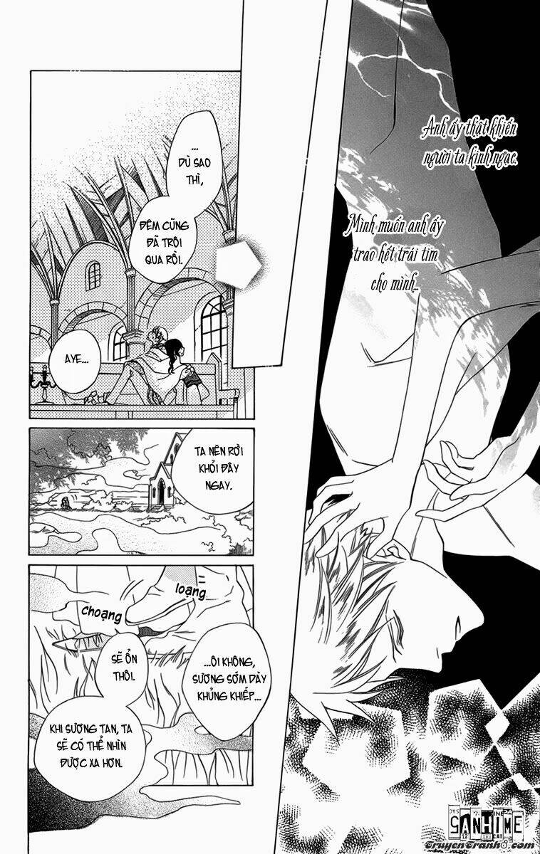 Hoshi Wa Aketsuki No Kage: Chapter 1