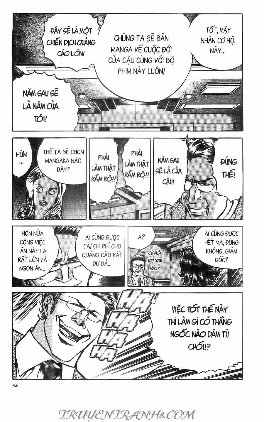 Cây Bút Thần Kỳ: Chapter 42