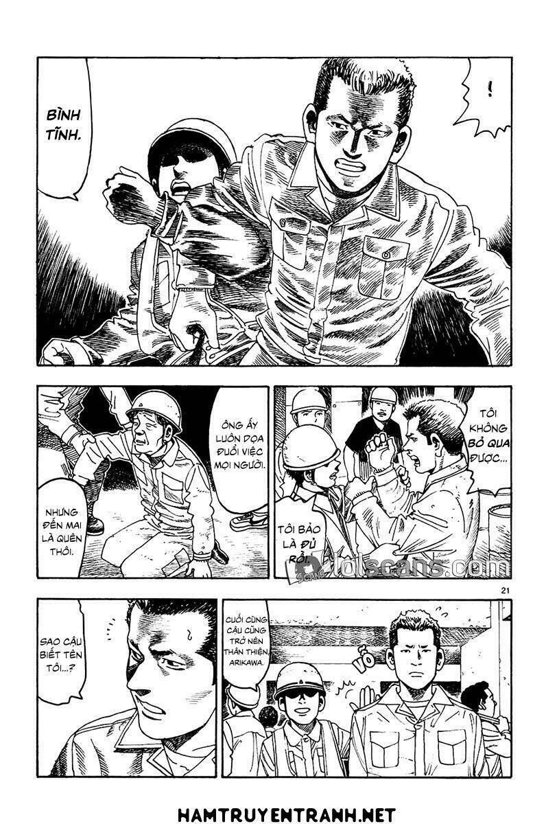 Yomawari Sensei: Chapter 17