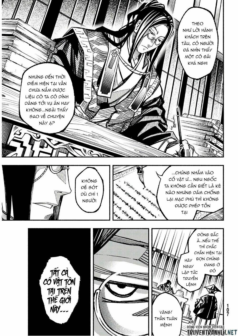 Ensa No Kusabi: Chapter 2