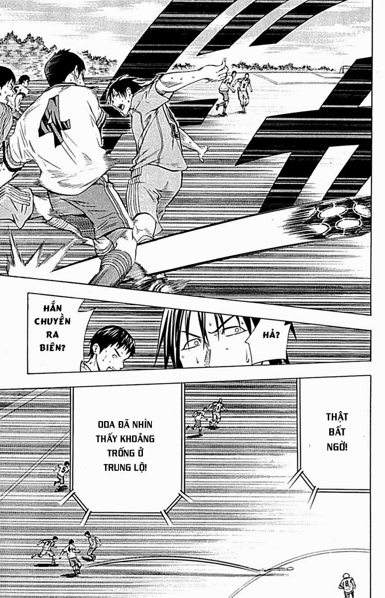 Area No Kishi: Chapter 79