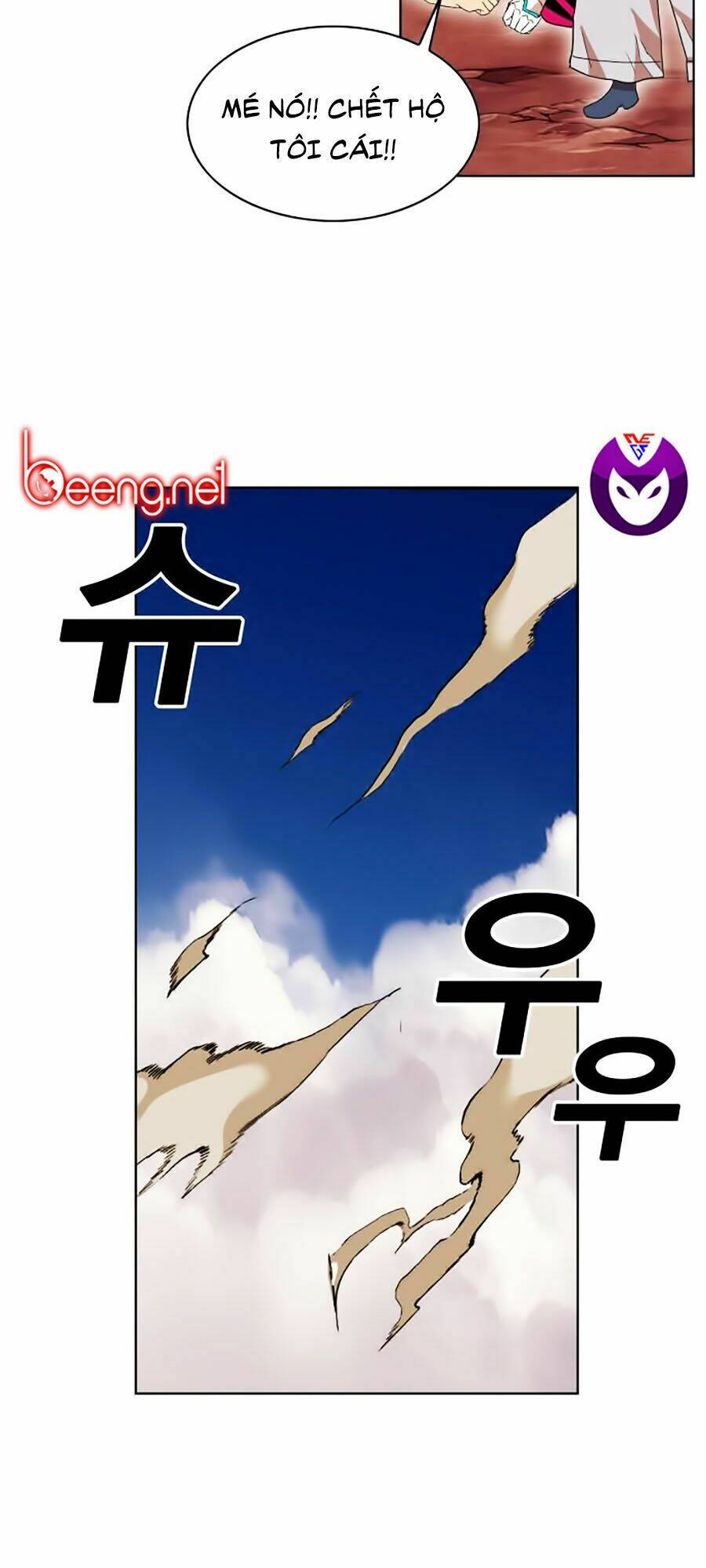 Hard Core Leveling Warrior Ss2: Chapter 47