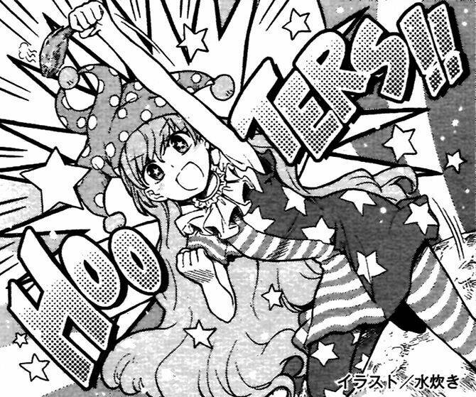 Touhou Suzunaan ~ Forbidden Scrollery: Chapter 32