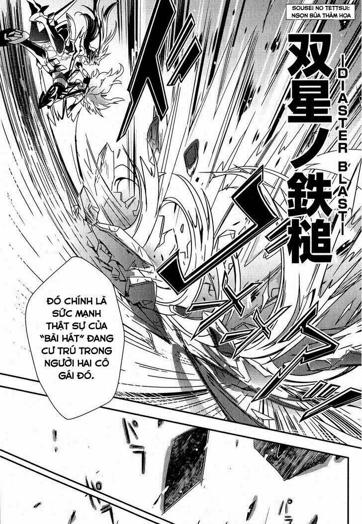 Senki Zesshou Symphogear: Chapter 1