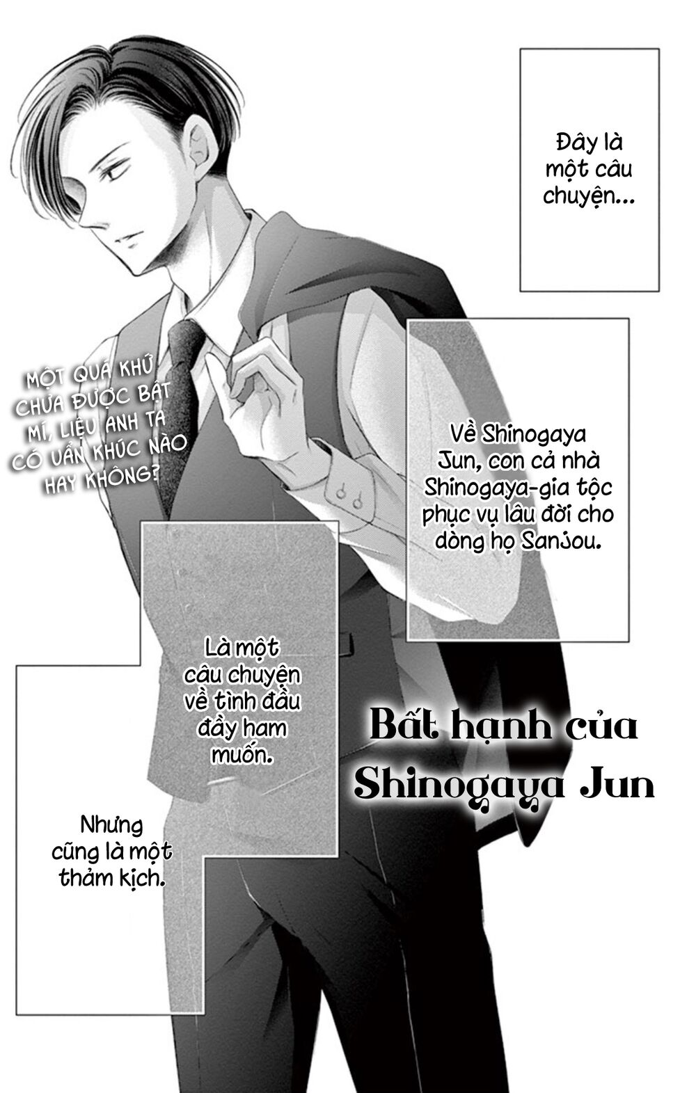 Yoru No Yomeiri: Chapter 14.6